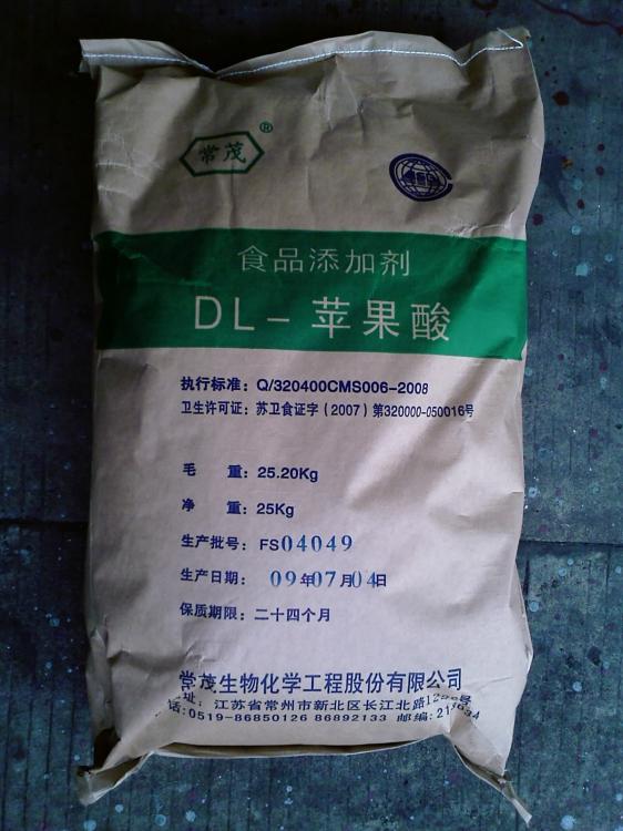 DL-蘋果酸（食品級99.6%）